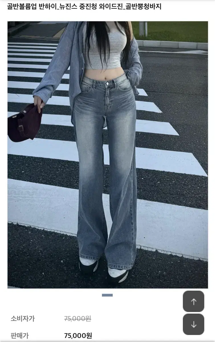 카인다미 골반볼륨업 반하이 뉴진스 중진청 와이드진 S