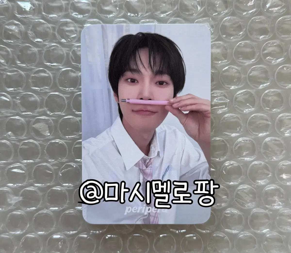 엔시티 스쿨오브힙 페리페라 도영 포카