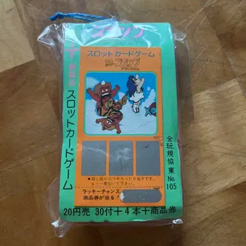 당시의 물건 아라레짱 슬롯 카드 게임 아마다 완제품 초대
