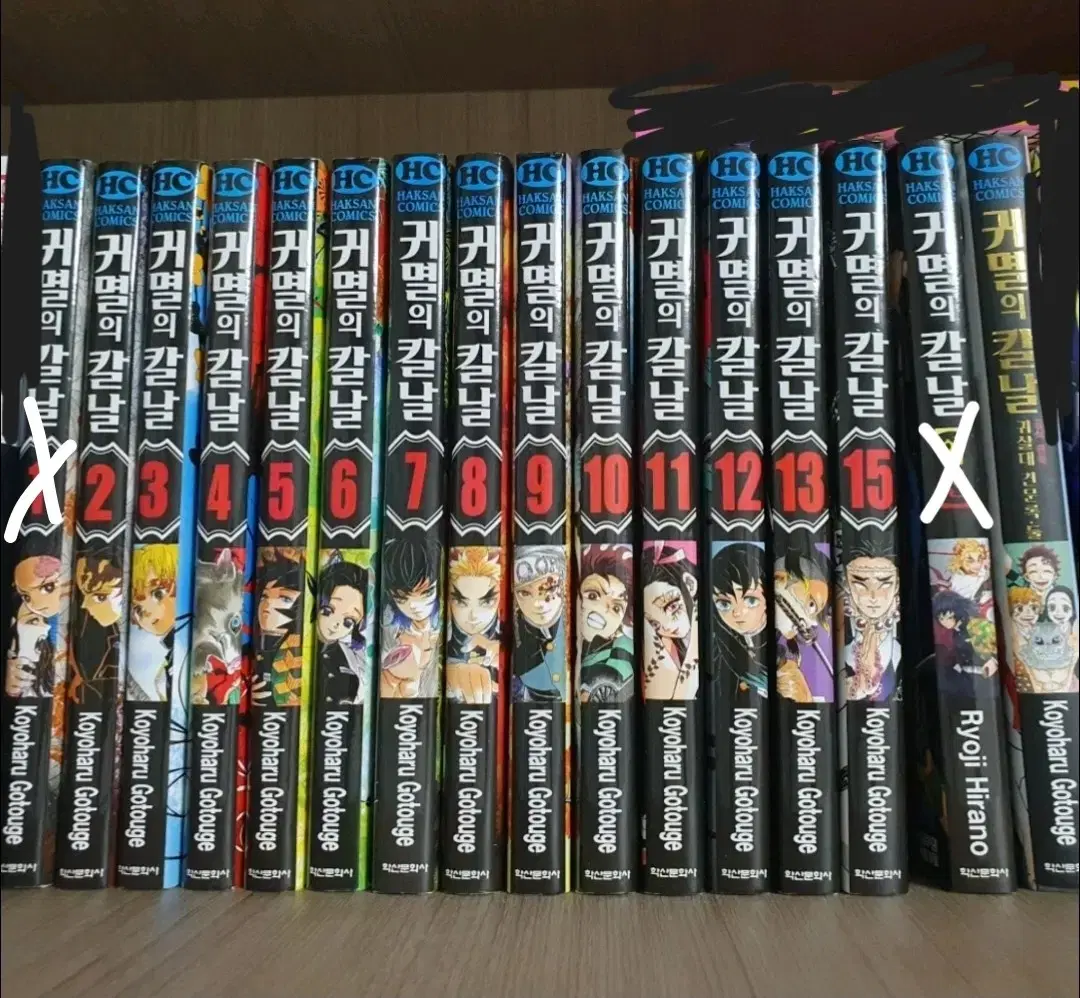 Sell your Demon Slayer books