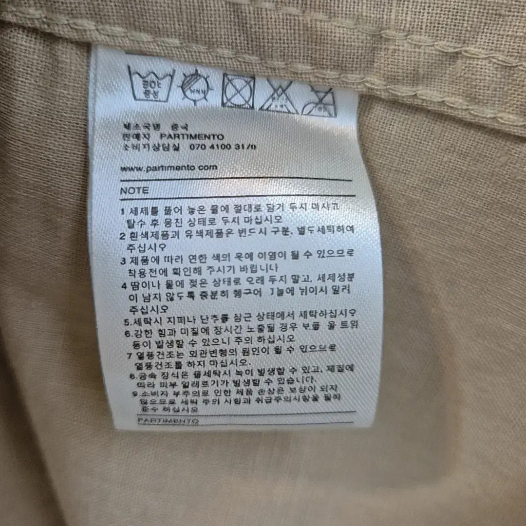 partimento 파르티멘토 린넨 자켓 남성L