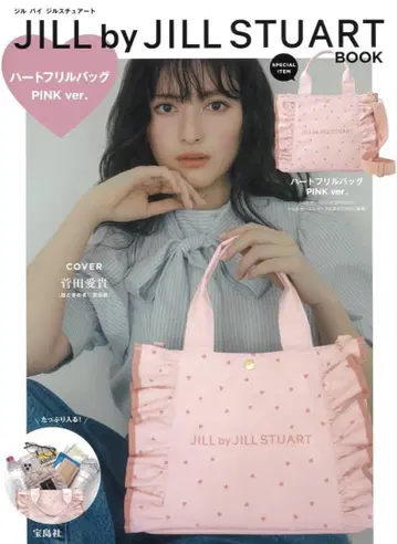 JILLbyJILLSTUART 하트 프릴 백 pinkver. 핑크 부록
