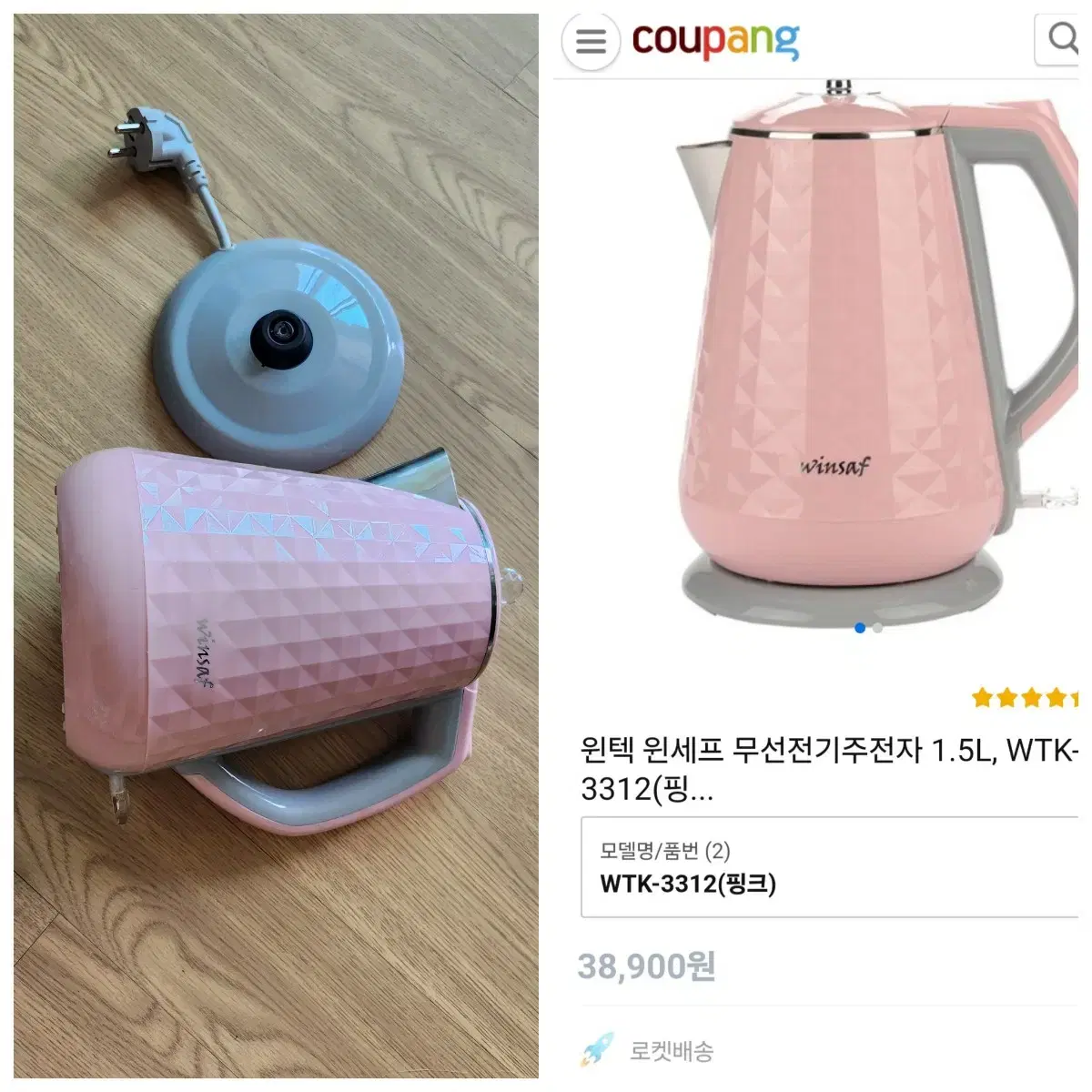 윈세프무선주전자/전기주전자/이중구조/1.5L/전기포트/티포트