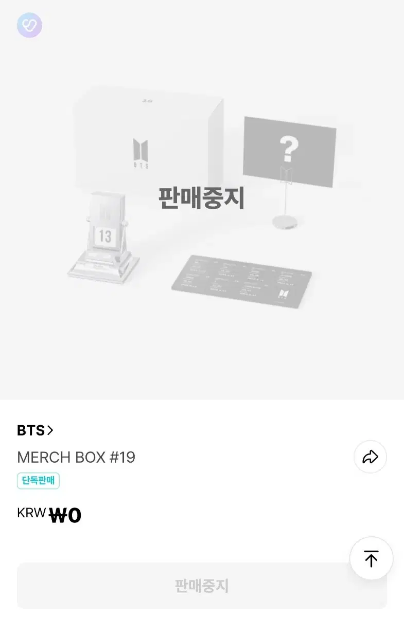 BTS bts merch box 19 merch box merch pack