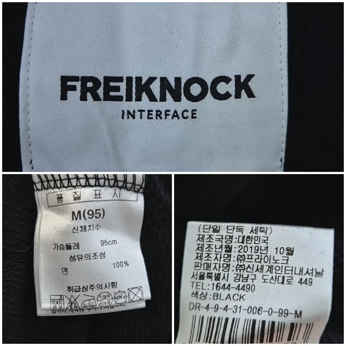 프라이노크 후드티 남성 M
