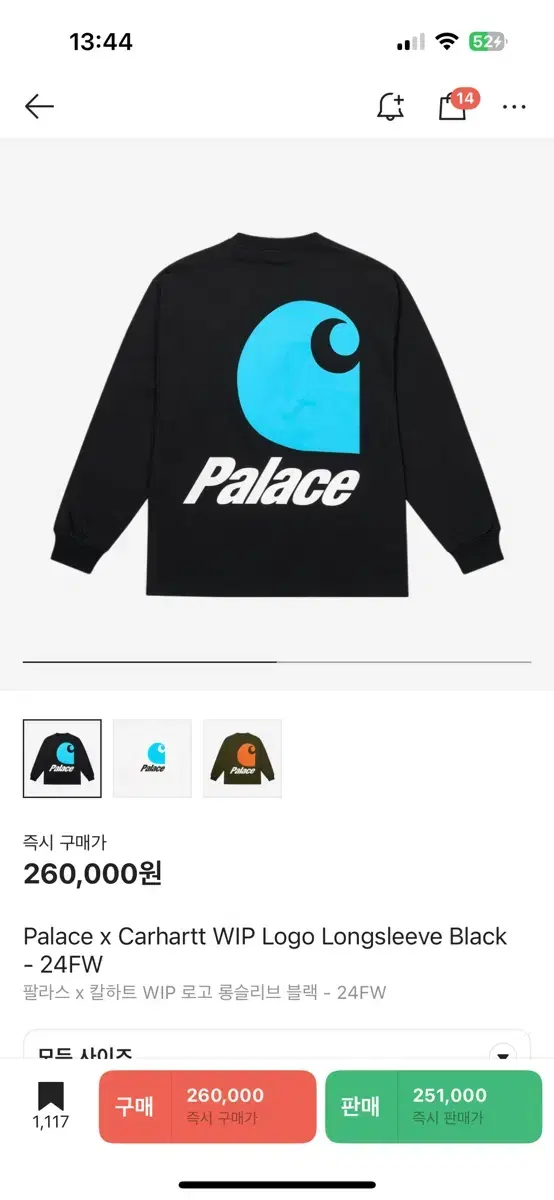 팔라스 칼하트 롱슬리브 xxl