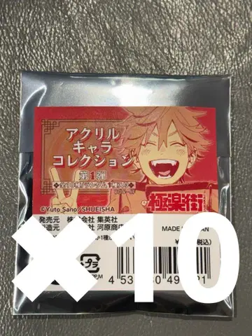 극락가 아크릴 캐릭터 컬렉션 10장