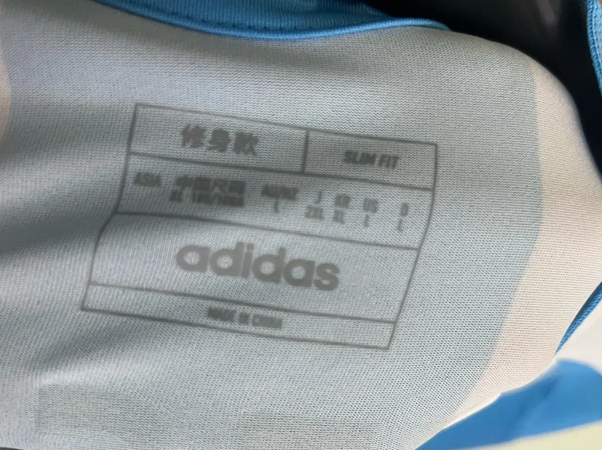 메시 아르헨티나 국대 유니폼 어센틱