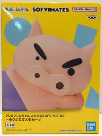 반다이 SOFVIMATES 크레용 신짱 브리브리자에몬 요