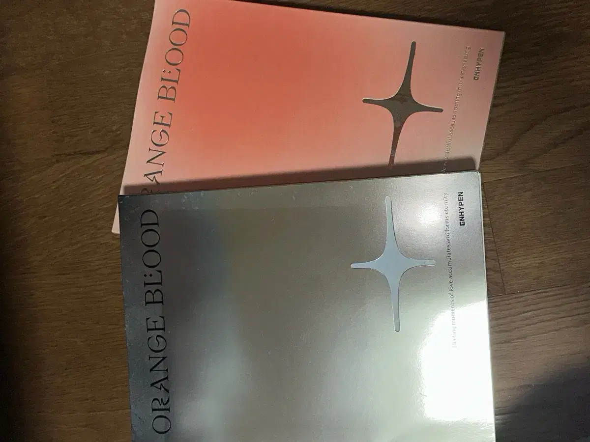 엔하이픈 앨범2개