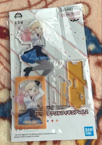 가쿠마스 빅 아크릴 피규어 토오오우 세이난