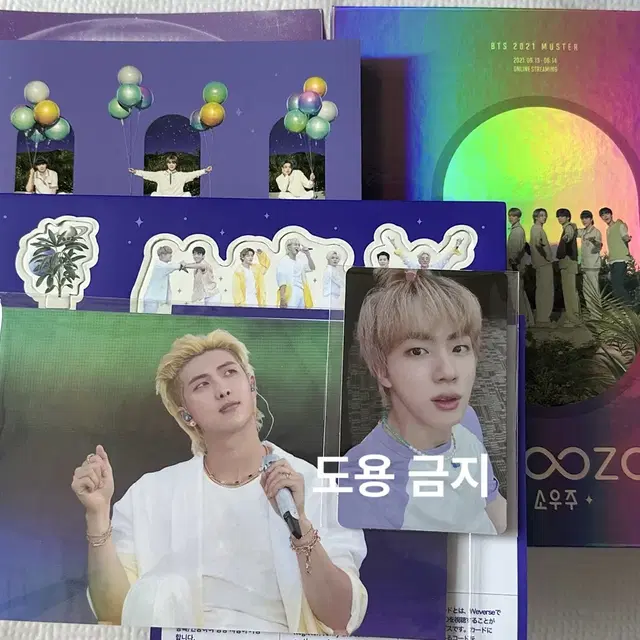 BTS 방탄소년단 2021 머스터 소우주 디코 포카 석진 (jin)