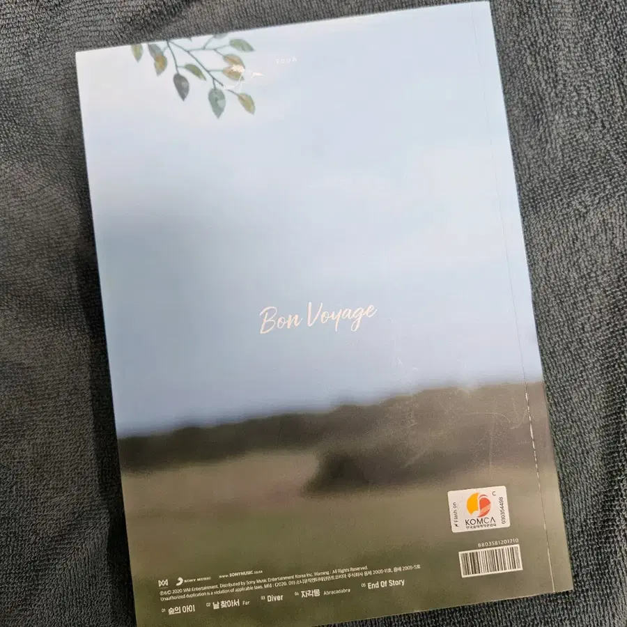 Product Details - 8