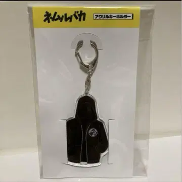 네무루바카 아크릴 키링 키링 영화 굿즈 후드티