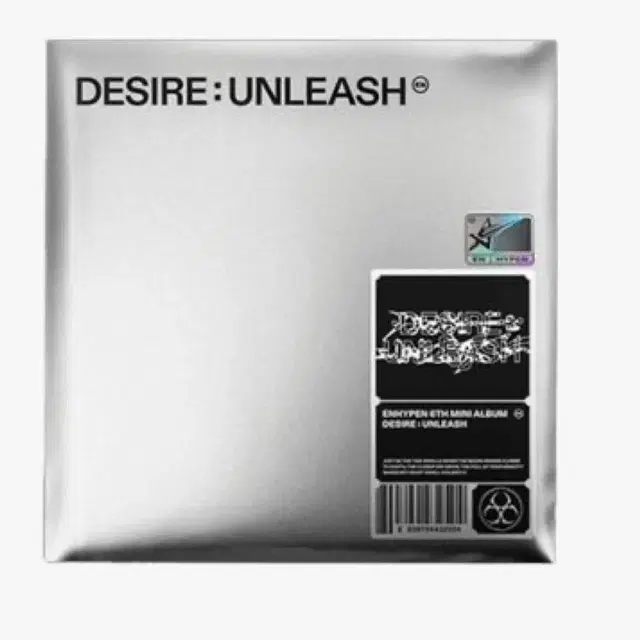 엔하이픈 enhypen unleash 앨범 분철 양도 엔진반 위버스