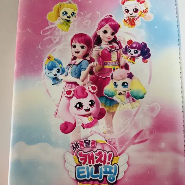 티니핑 앨범 카드세트 (카드 중복 없이 채워져있음 약130장)