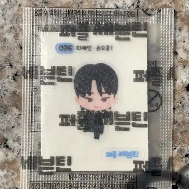 세븐틴 디에잇 명호 손오공 띠부씰 스티커 파즐세븐틴