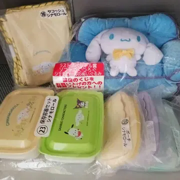 산리오 제일복권