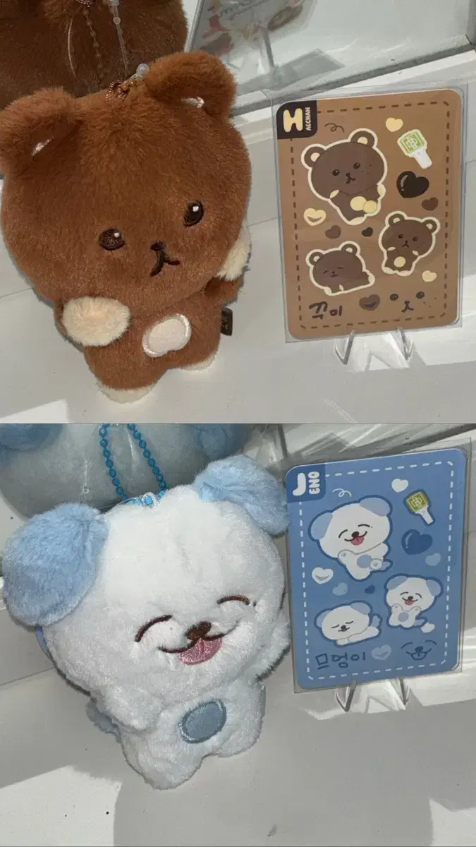 엔시티드림 해찬 제노 인형 키링 꾸미 므엉이