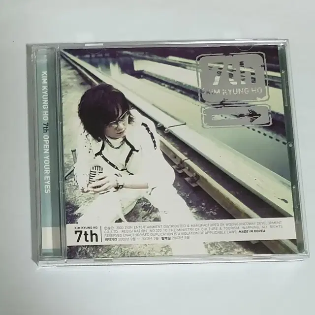 김경호 7집  Open Your Eyes 앨범 시디 cd