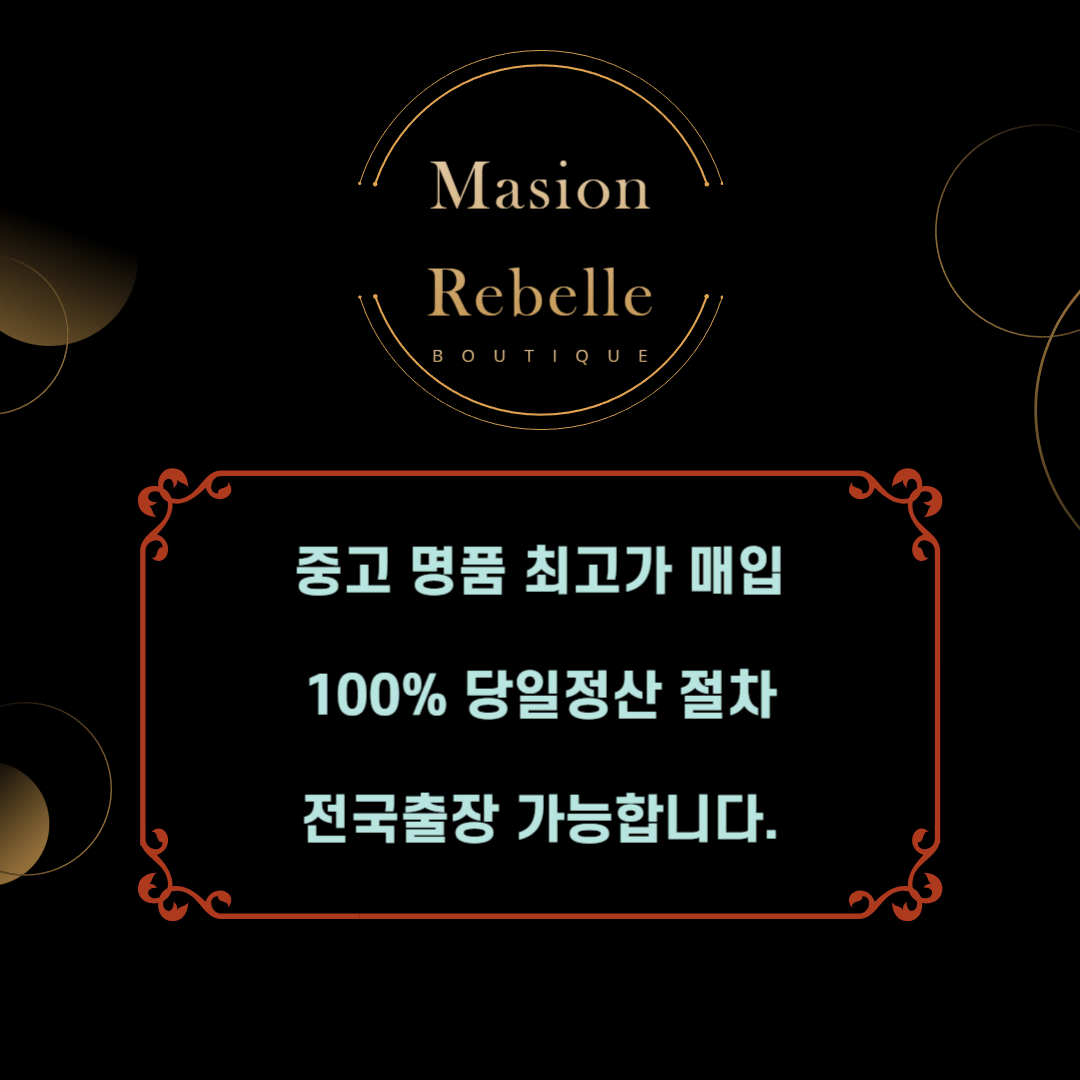 모든 중고명품 매입합니다. 가방,지갑,의류,패딩 최고가 매입합니다.