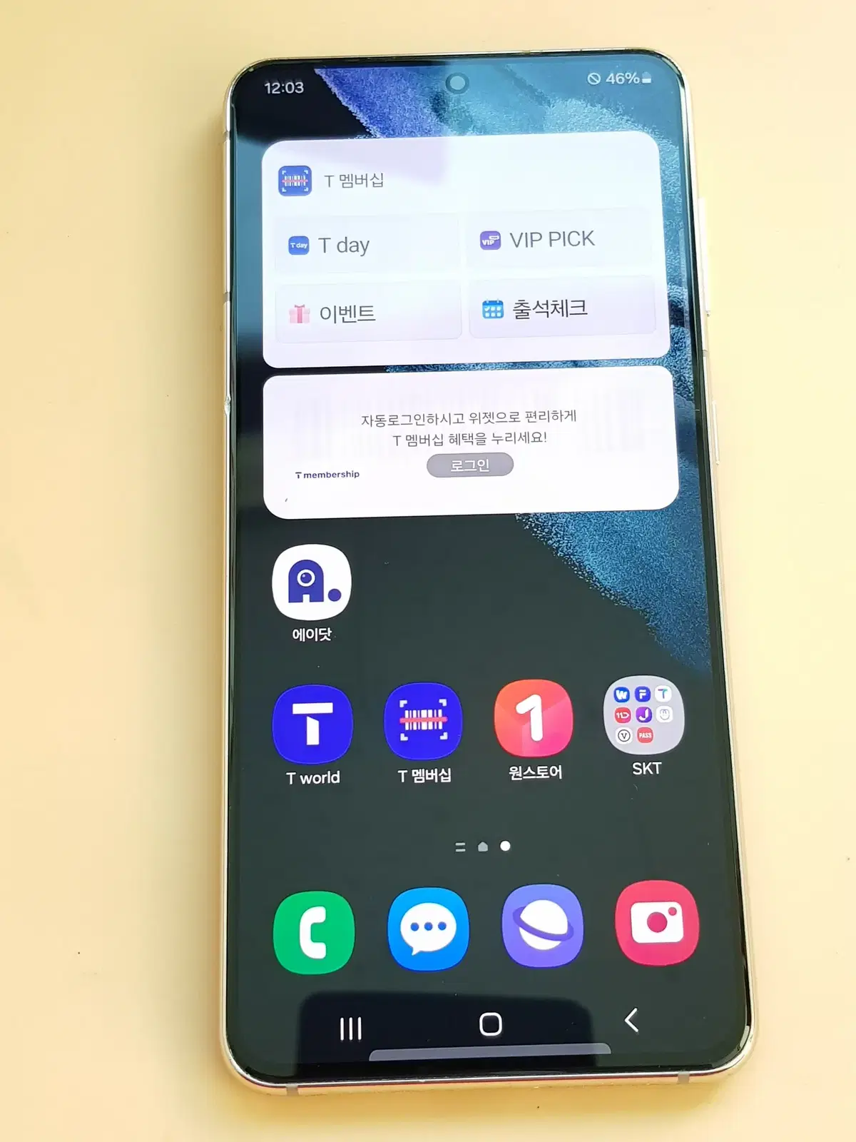 갤럭시S21 5G 256G 퍼플(G991) 판매합니다