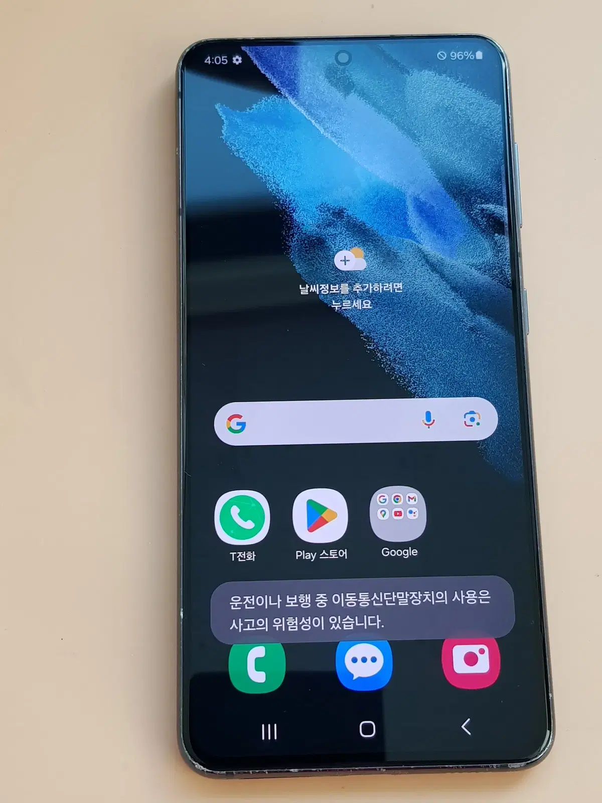 갤럭시S21 5G 256G 블랙(G991) 판매합니다