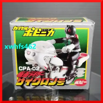 캡슐 포피니카 CPA-02 가면라이더 사이클론호