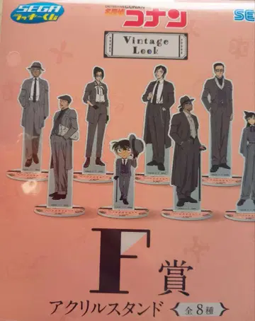 명탐정 코난 럭키 쿠지 F상 아크릴 스탠드 빈티지 룩
