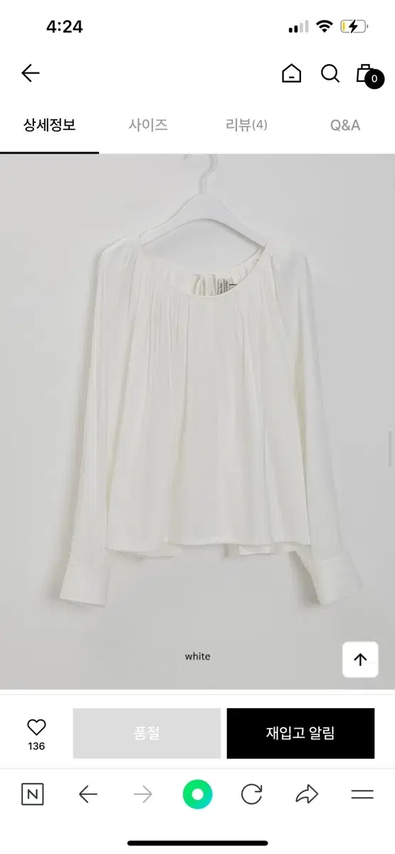 새) 오버듀플레어 puff blouse_white