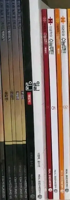 대성 이명학 일리 미개봉