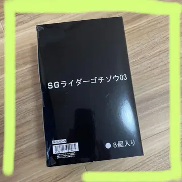 SG 라이더 고치조 03 미개봉 1BOX