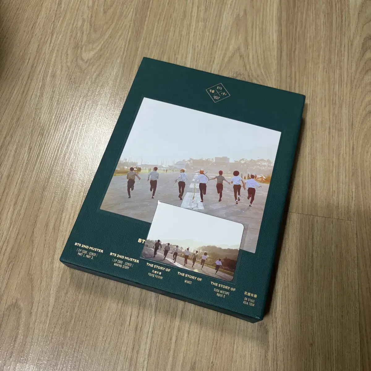 방탄소년단 메모리즈 2016 (급처)