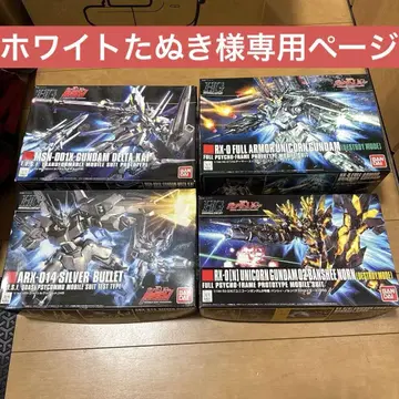 HG 1/144 건담 프라모델 RX-0 유니콘 건담 시리즈 4개 세트