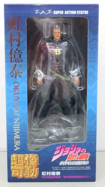 메디코스 초상 가동 무지개 무라 오쿠야스 재판매판