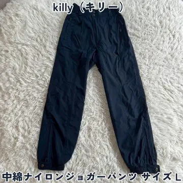 killy (키리) 충전솜 나일론 조거 팬츠