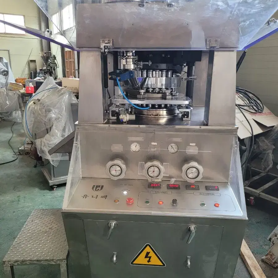 중고 코인육수 육수한알 캔디 사탕 알약 로타리타정기 알약기계 2종류