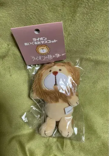 사자의 은신처 봉제 인형 마스코트 사자