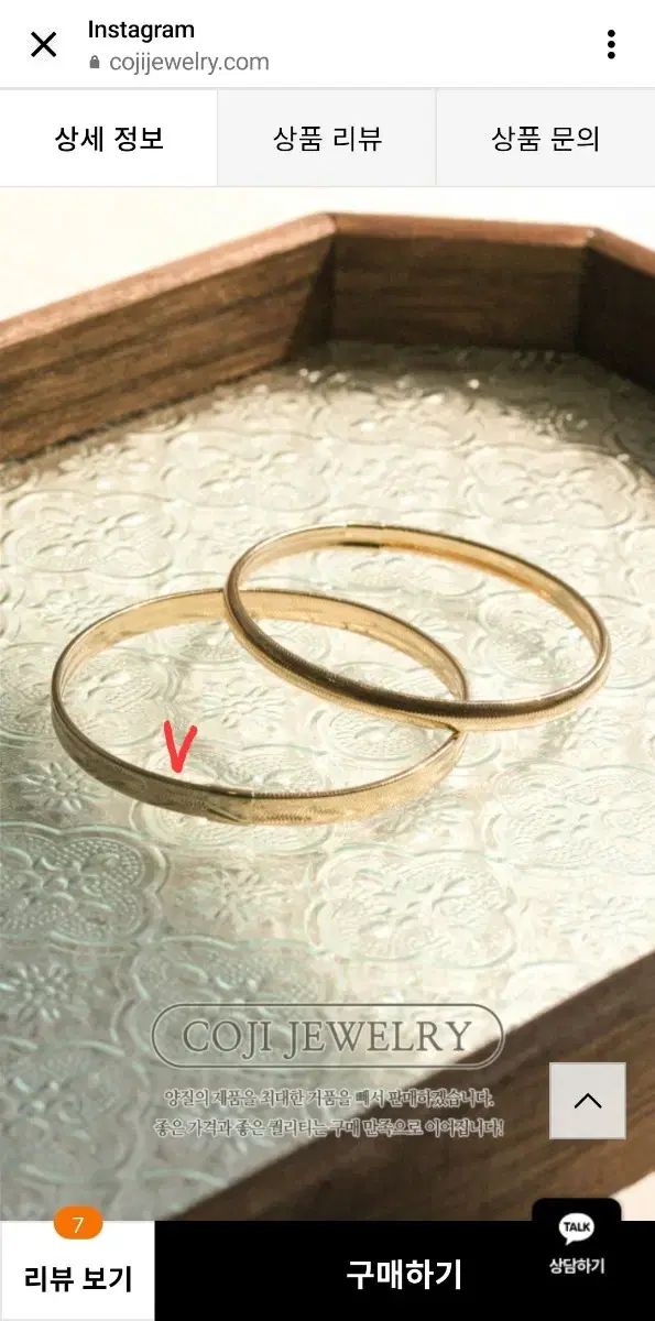 14k Snake Bracelet