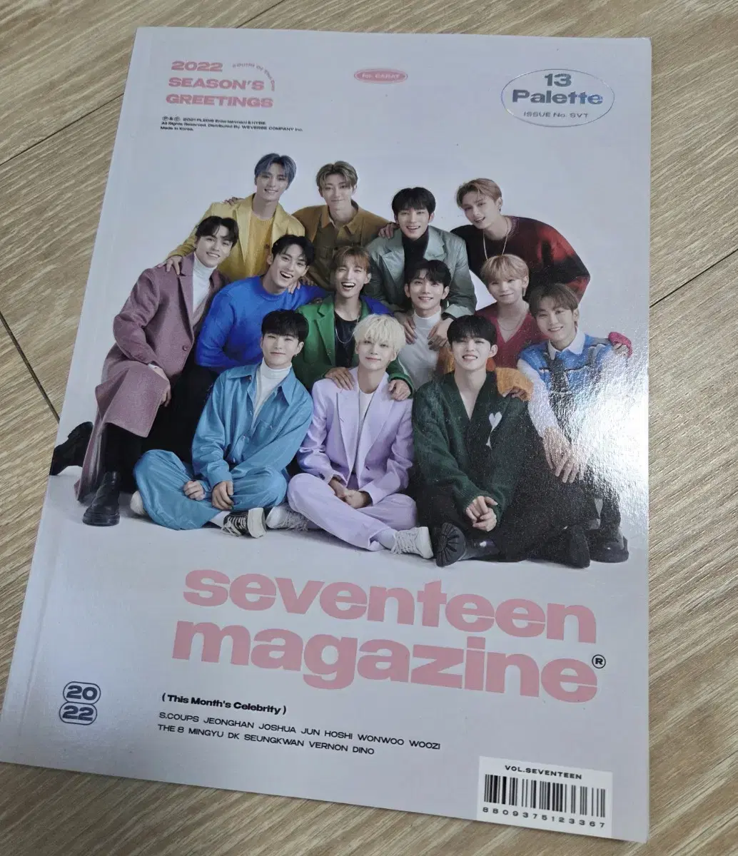 세븐틴 2022 시즌그리팅 포토북