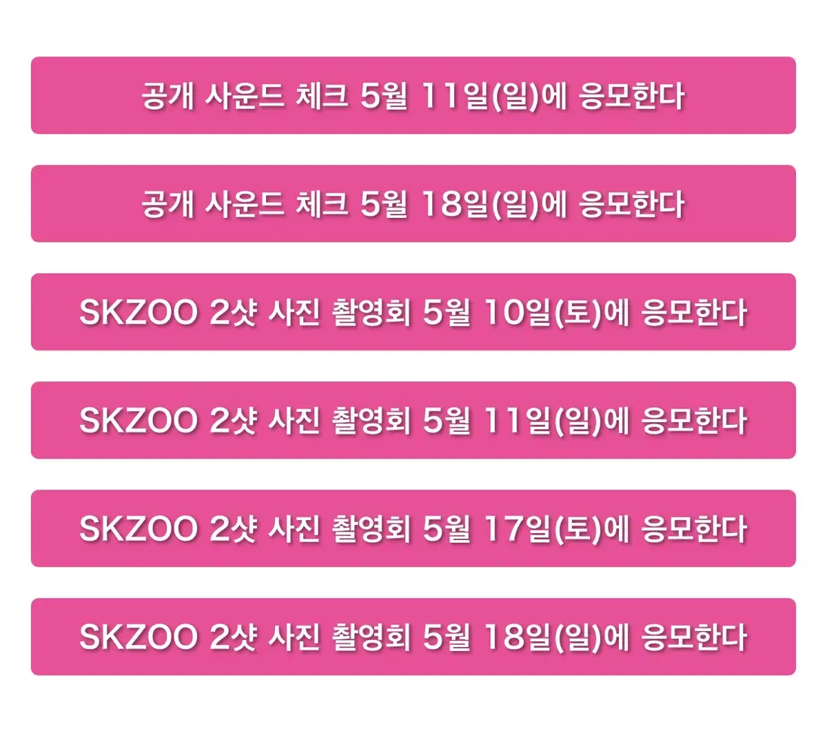 스트레이키즈 일본 hollow 응모 시리얼