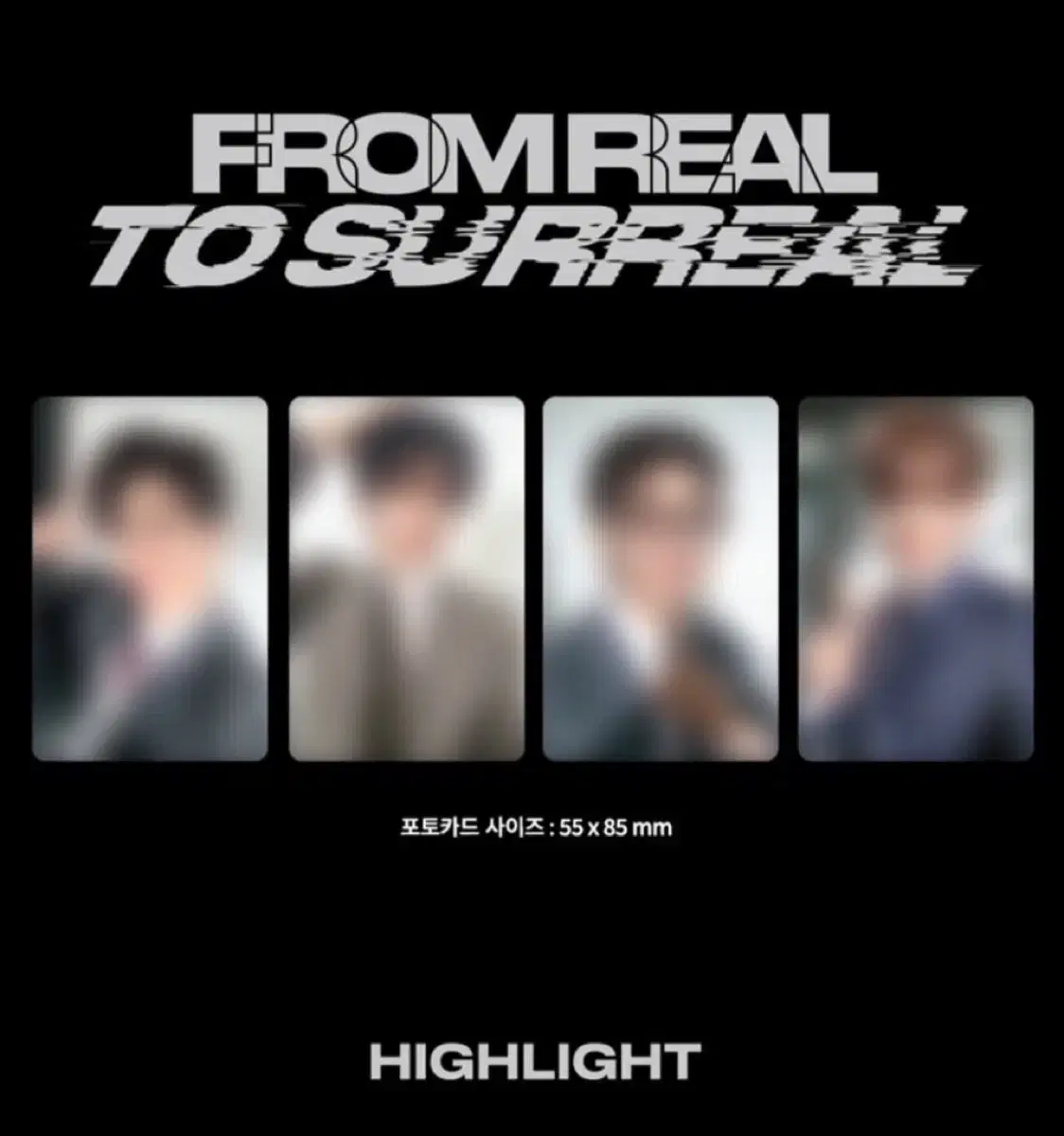 하이라이트 알라딘 대면+영통 분철