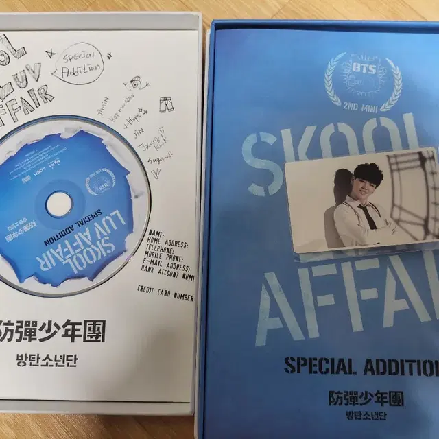 방탄소년단 SPECIAL ADDITION(지민)