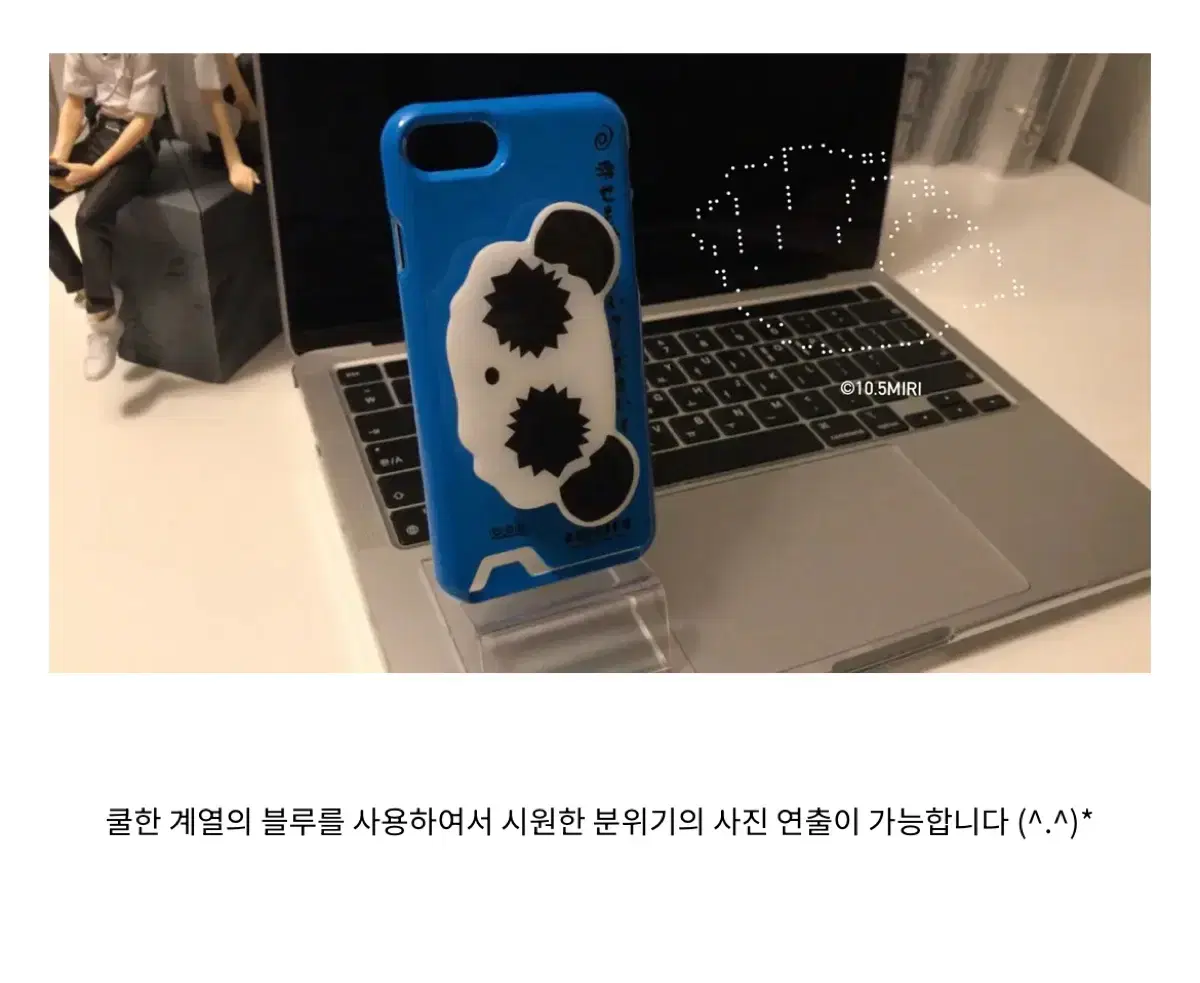 미쁜이 아이폰 폰케이스 복케이스 판다 그립톡
