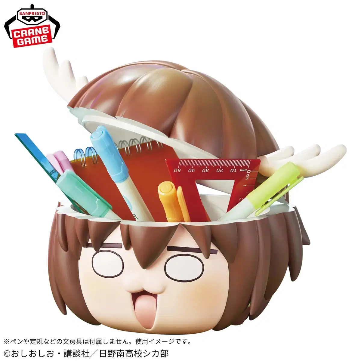 [Deer child wandering around hoshi hoshi hoshi] Shikanoko noko figure [vahn presto].