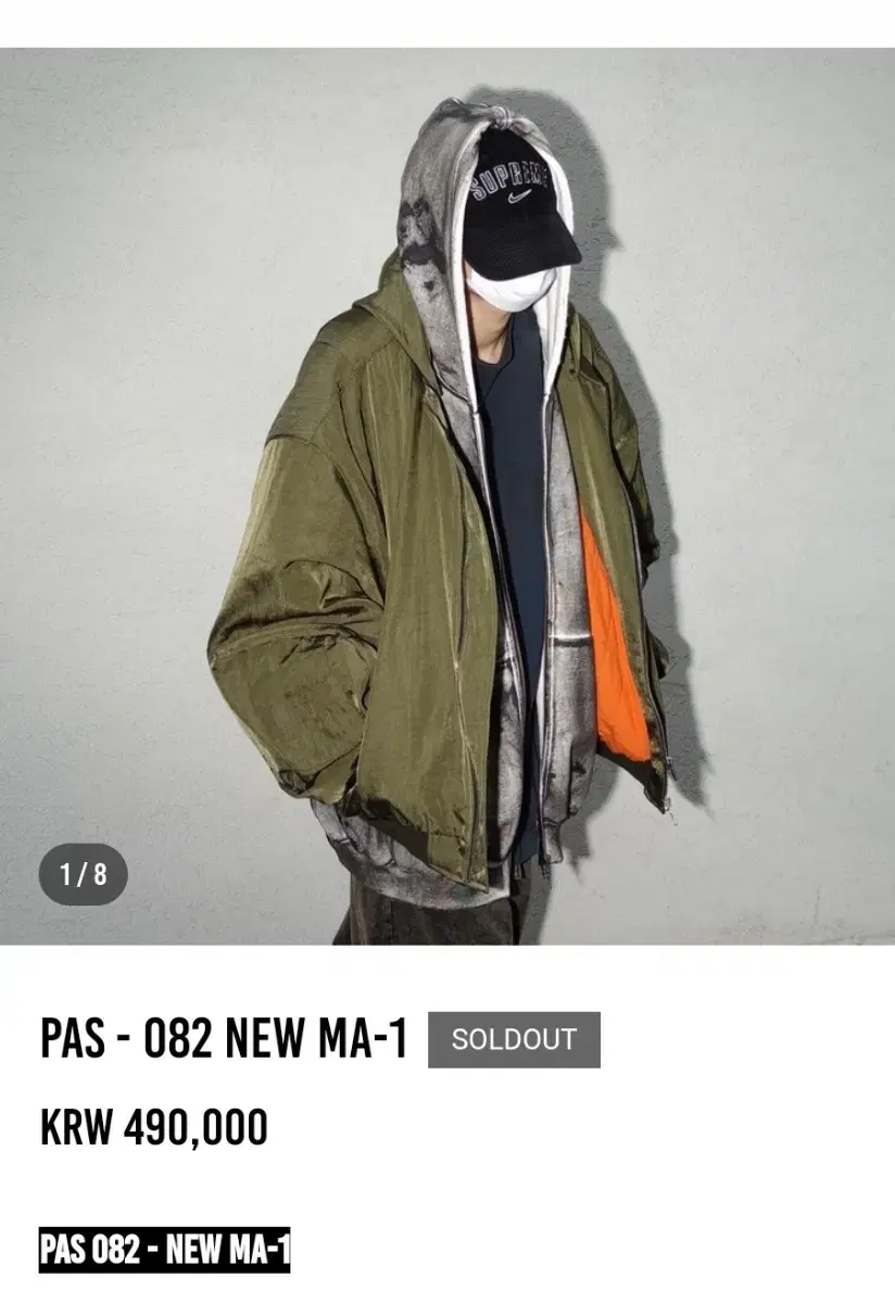 PAS - 082 NEW MA-1 아워파스 뉴마원