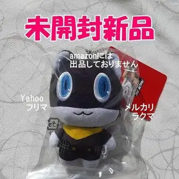 페르소나 5 더 로얄 P5R 모르가나 봉제 인형 키링 미개봉 새상품