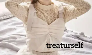 treaturself 레이스 상의 이너