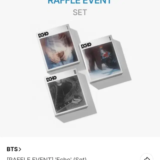 방탄소년단 BTS JIN ECHO 앨범 세트 미개봉 양도