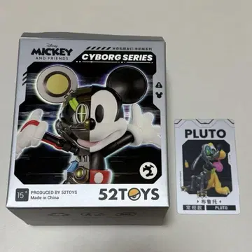 디즈니 피규어 플루토 52toys 사이보그